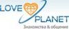 loveplanet.ru